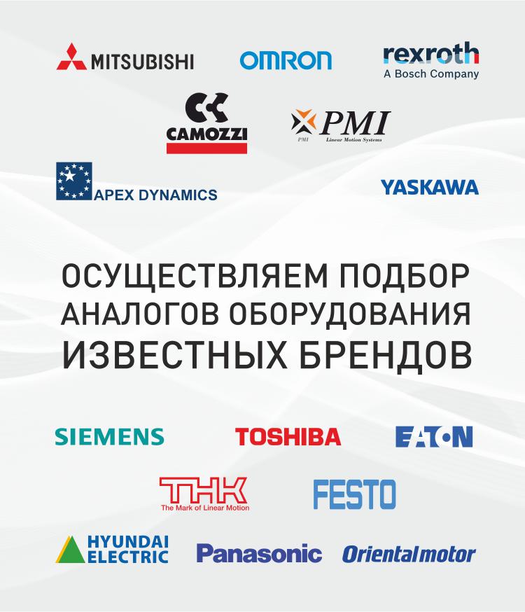 Мировые бренды - 3